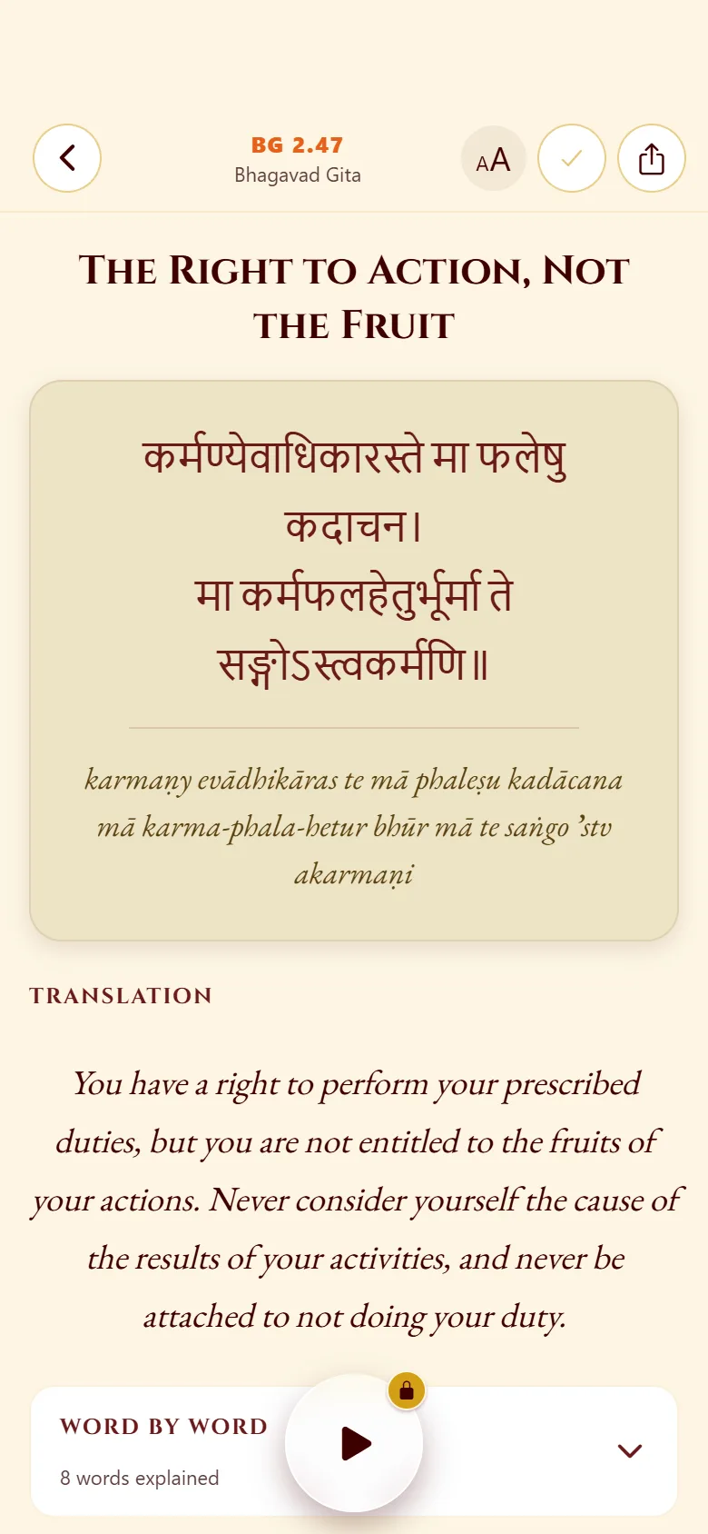 Shloka detail with Sanskrit and commentary